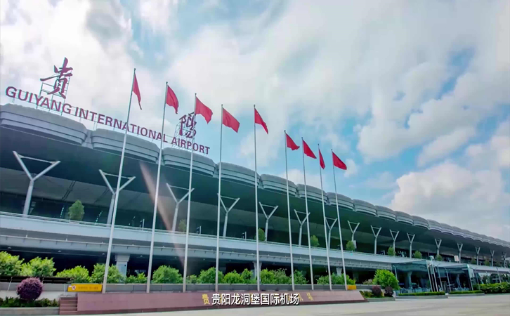 台前空运贵阳机场